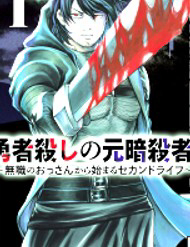 Yuusha Goroshi No Moto Ansatsusha. ~Mushoku No Ossan Kara Hajimaru Second Life~